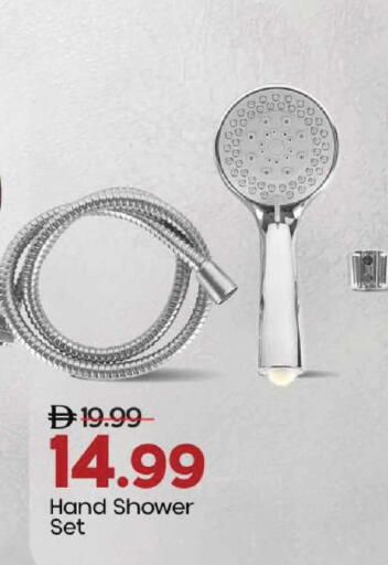 available at مارك & سيف in الإمارات العربية المتحدة , الامارات - أبو ظبي