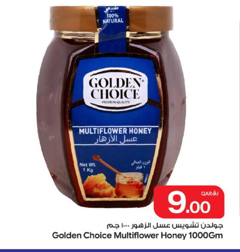 available at بن داود in قطر - الدوحة