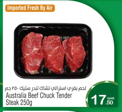 available at Megamart in Qatar - Al Shamal