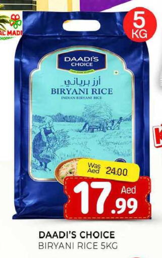 available at المدينة in الإمارات العربية المتحدة , الامارات - الشارقة / عجمان