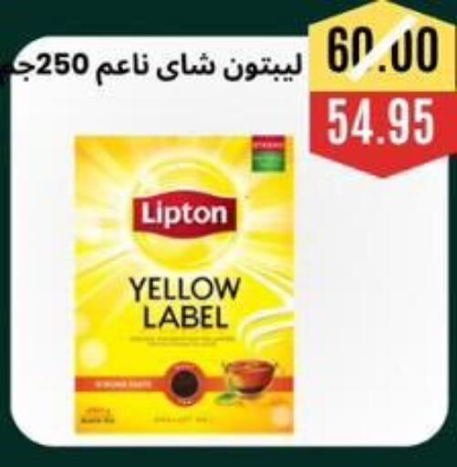 available at Awlad Hassan Markets in Egypt - Cairo