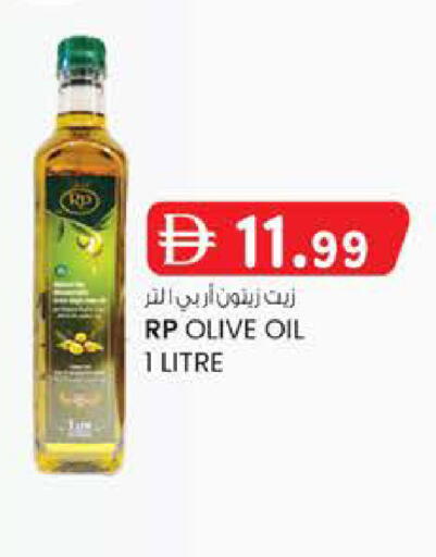 available at K M Trading  in UAE - Fujairah