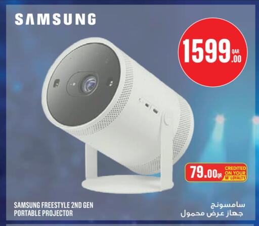 available at Monoprix in Qatar - Al Shamal