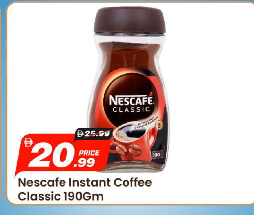 available at مارك & سيف in الإمارات العربية المتحدة , الامارات - دبي