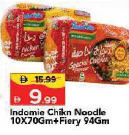 available at مارك & سيف in الإمارات العربية المتحدة , الامارات - الشارقة / عجمان