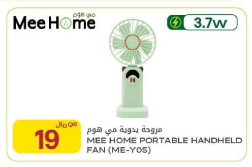 available at شركة الميرة للمواد الاستهلاكية in قطر - الدوحة