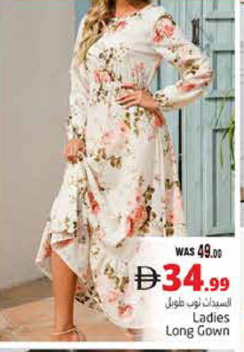 available at Pasons Hypermarket in UAE - Al Ain