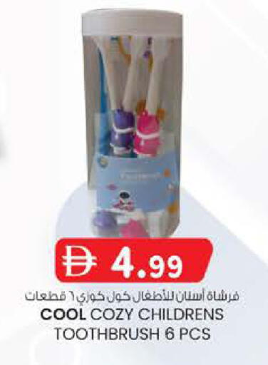 available at ك. الم. للتجارة in الإمارات العربية المتحدة , الامارات - أبو ظبي