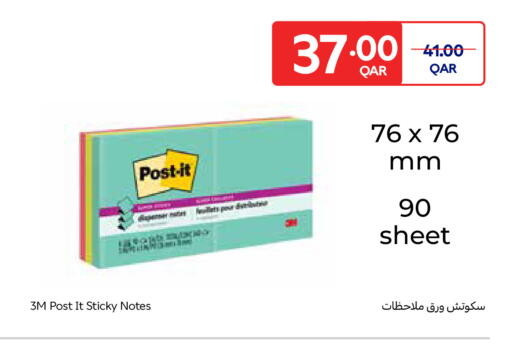 available at Carrefour in Qatar - Al Wakra