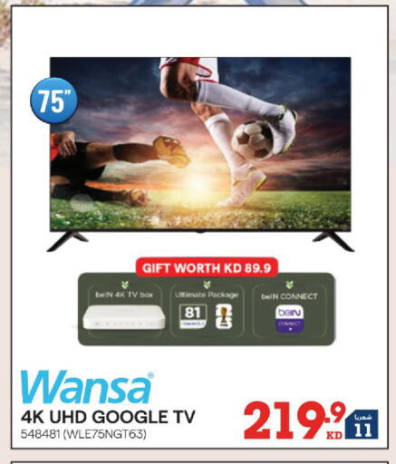 available at X-Cite in Kuwait - Jahra Governorate