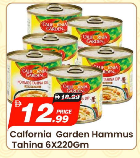 available at مارك & سيف in الإمارات العربية المتحدة , الامارات - أبو ظبي