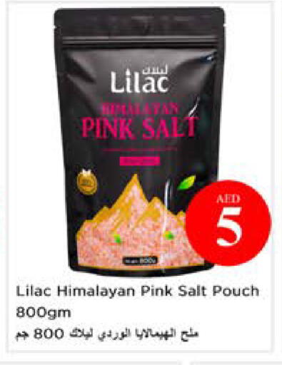 available at نستو هايبرماركت in الإمارات العربية المتحدة , الامارات - ٱلْعَيْن‎