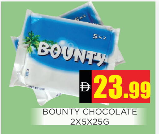 available at Ainas Al madina hypermarket in UAE - Sharjah / Ajman