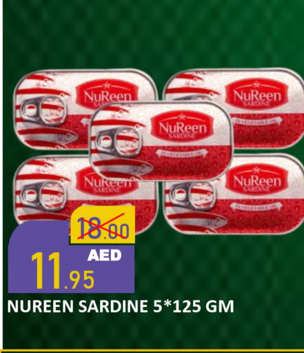 available at رويال جلف هايبرماركت in الإمارات العربية المتحدة , الامارات - أبو ظبي