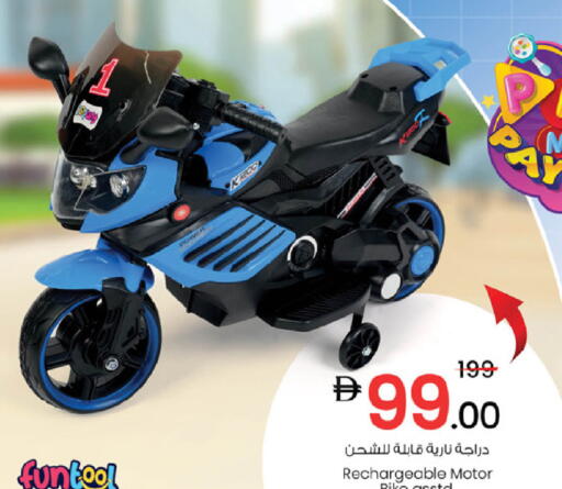 available at نستو هايبرماركت in الإمارات العربية المتحدة , الامارات - ٱلْفُجَيْرَة‎