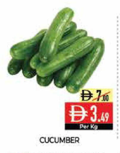 Cucumber available at Delice Supermarket in UAE - Abu Dhabi