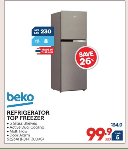 available at X-Cite in Kuwait - Jahra Governorate