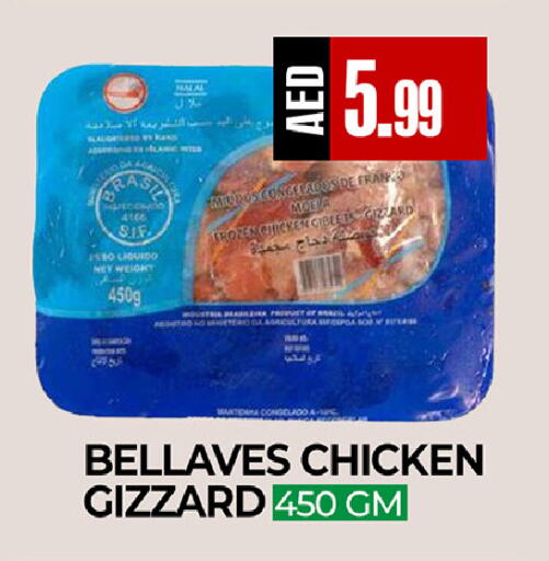 available at  RIVIERA SUPERMARKET L.L.C in UAE - Abu Dhabi