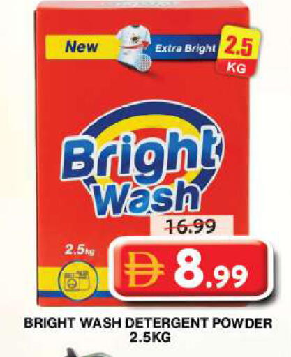 available at Grand Hyper Market in UAE - Dubai