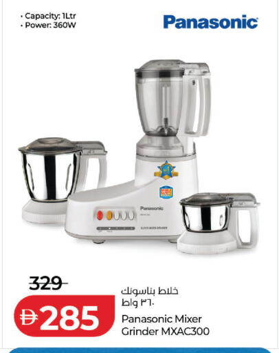 available at Lulu Hypermarket in UAE - Sharjah / Ajman
