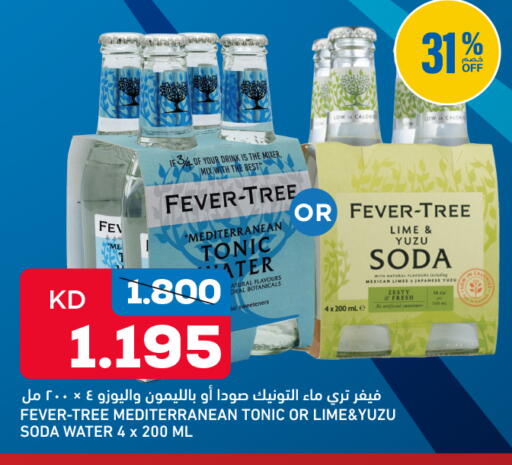 Yuzu available at أونكوست in الكويت - محافظة الجهراء