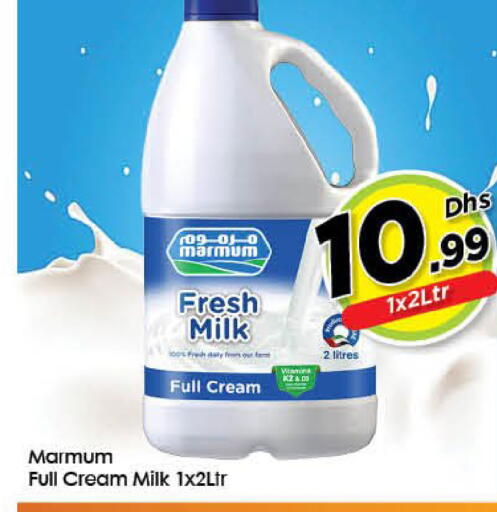 available at AIKO Mall and AIKO Hypermarket in UAE - Al Ain