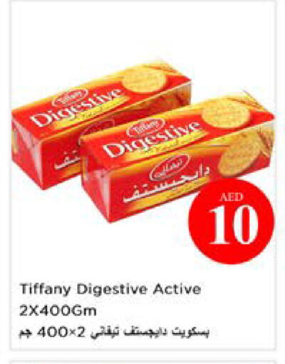 available at نستو هايبرماركت in الإمارات العربية المتحدة , الامارات - أبو ظبي