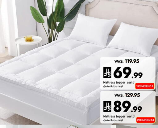available at مارك & سيف in مملكة العربية السعودية, السعودية, سعودية - المنطقة الشرقية