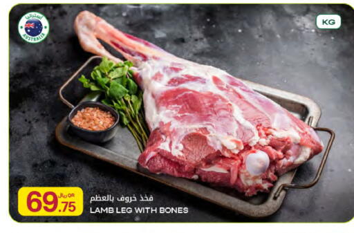 available at شركة الميرة للمواد الاستهلاكية in قطر - الدوحة