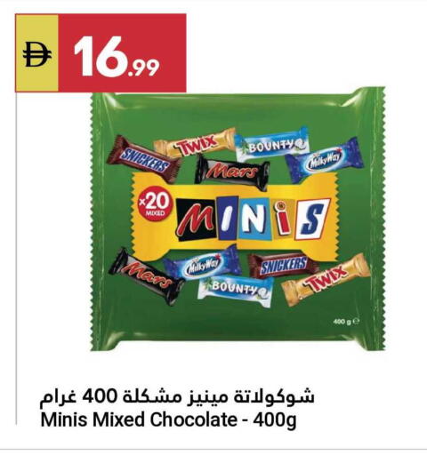 available at Grand Emirates Market in UAE - Abu Dhabi