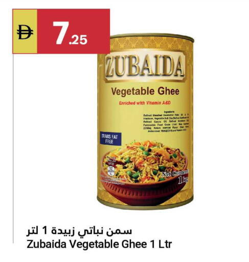 available at Grand Emirates Market in UAE - Abu Dhabi