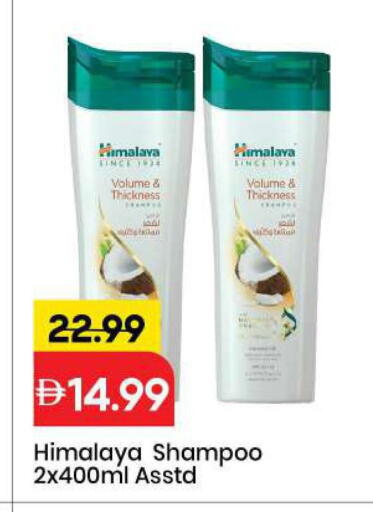 available at مارك & سيف in الإمارات العربية المتحدة , الامارات - الشارقة / عجمان