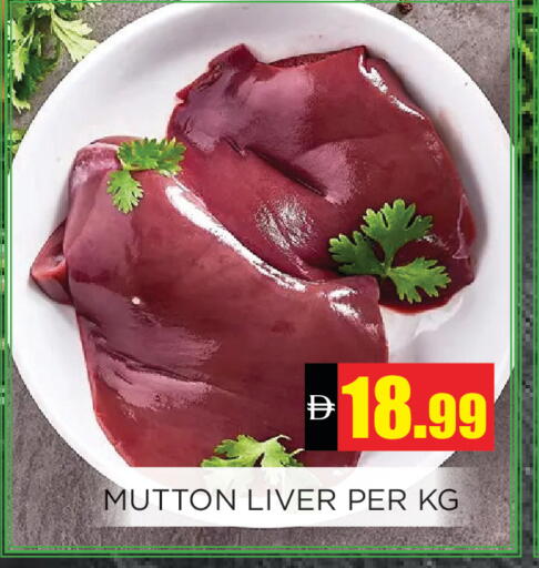 available at Ainas Al madina hypermarket in UAE - Sharjah / Ajman