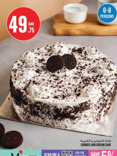 available at Monoprix in Qatar - Al-Shahaniya