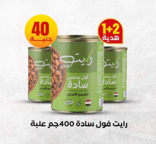 available at المحلاوي ستورز in Egypt - القاهرة