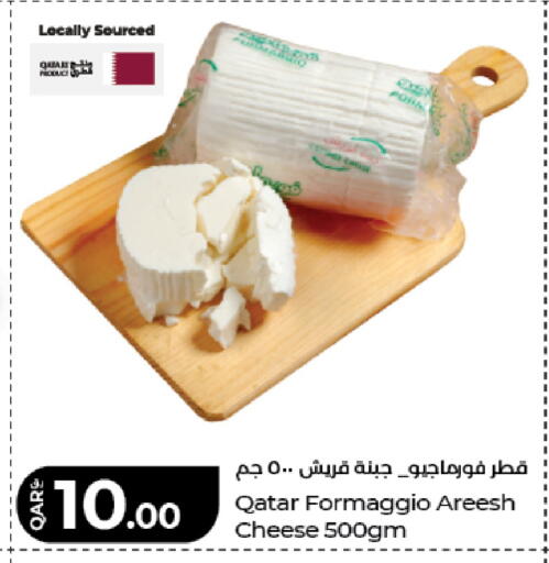 available at LuLu Hypermarket in Qatar - Doha