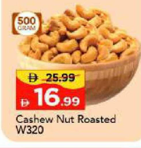 available at مارك & سيف in الإمارات العربية المتحدة , الامارات - أبو ظبي