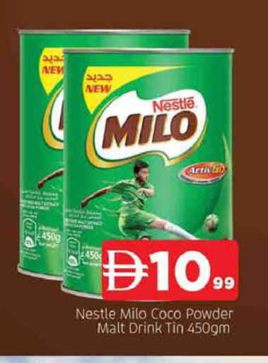 available at المدينة in الإمارات العربية المتحدة , الامارات - الشارقة / عجمان