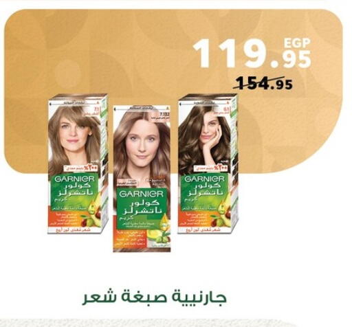 available at Panda  in Egypt - Cairo