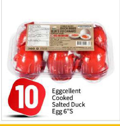 available at BIGmart in UAE - Abu Dhabi