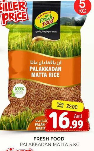 available at المدينة in الإمارات العربية المتحدة , الامارات - الشارقة / عجمان