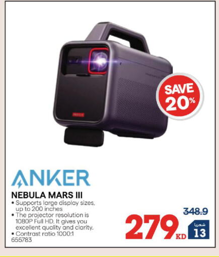 available at X-Cite in Kuwait - Jahra Governorate