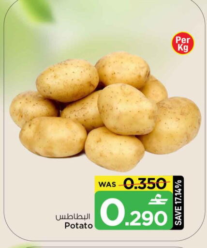 Potato available at MARK & SAVE in Oman - Sohar