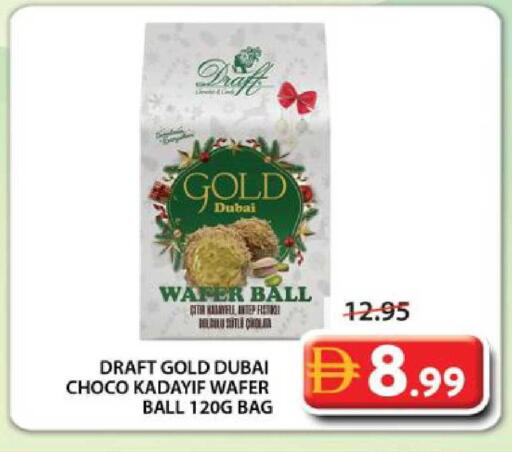 available at جراند هايبر ماركت in الإمارات العربية المتحدة , الامارات - الشارقة / عجمان