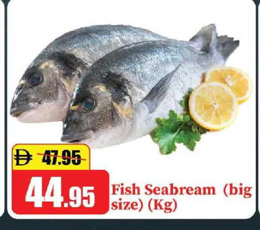 available at الأسواق هايبرماركت in الإمارات العربية المتحدة , الامارات - رَأْس ٱلْخَيْمَة