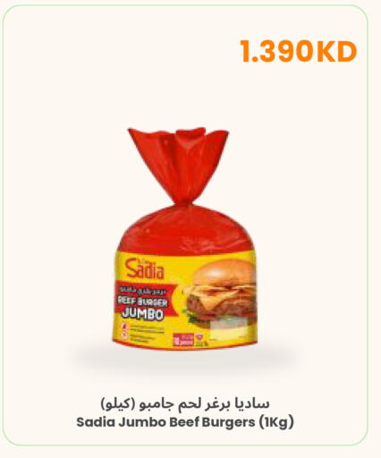available at The Sultan Center in Kuwait - Ahmadi Governorate
