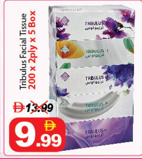available at DESERT FRESH MARKET  in UAE - Abu Dhabi
