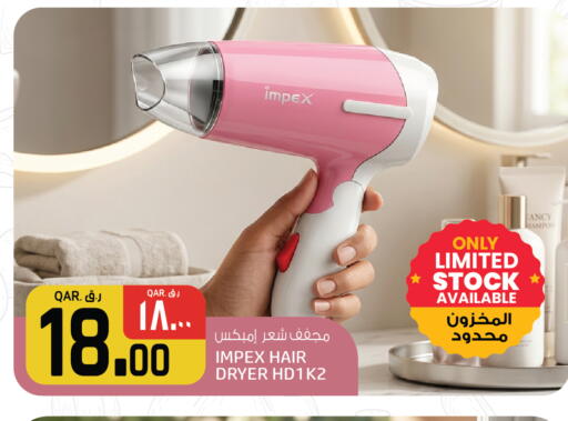 available at كنز ميني مارت in قطر - الشحانية