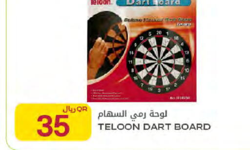 available at Al Meera in Qatar - Al Shamal