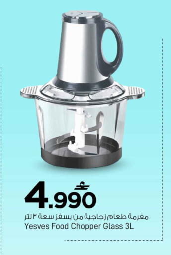 available at مارك & سايف in عُمان - صُحار‎